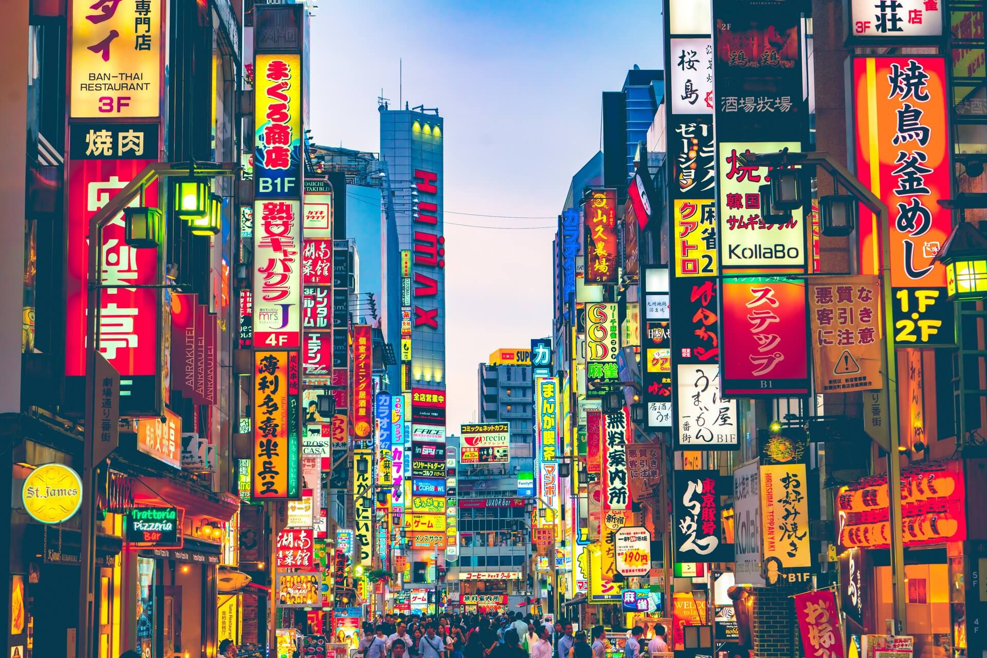 Kabukicho In Shinjuku District Tokyo in Japan