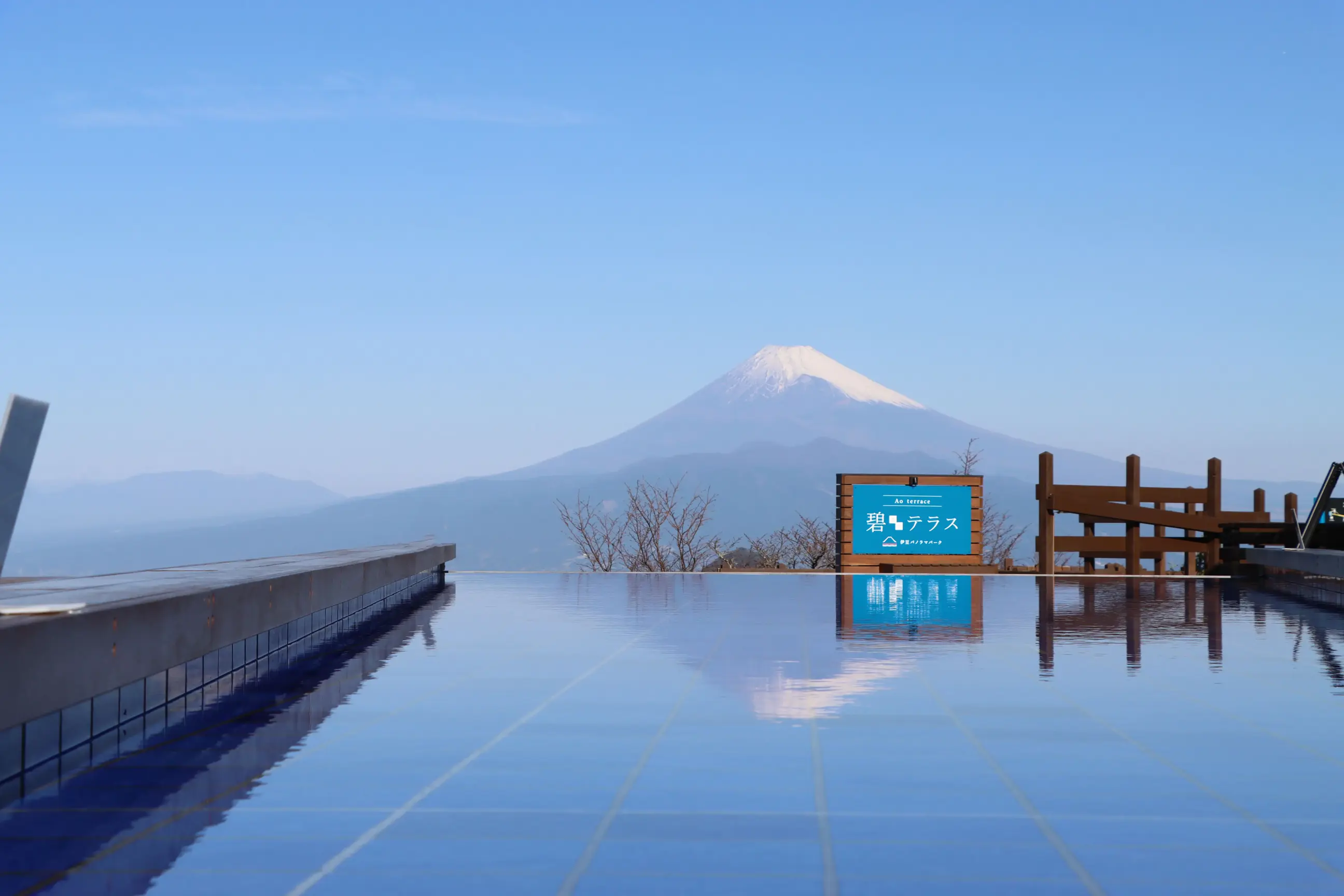 izu-panorama-park-supplier-image-3.webp