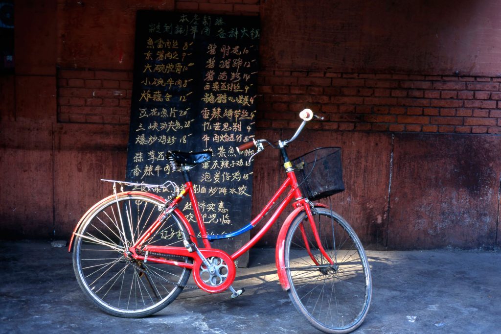 The Hutongs of Beijing