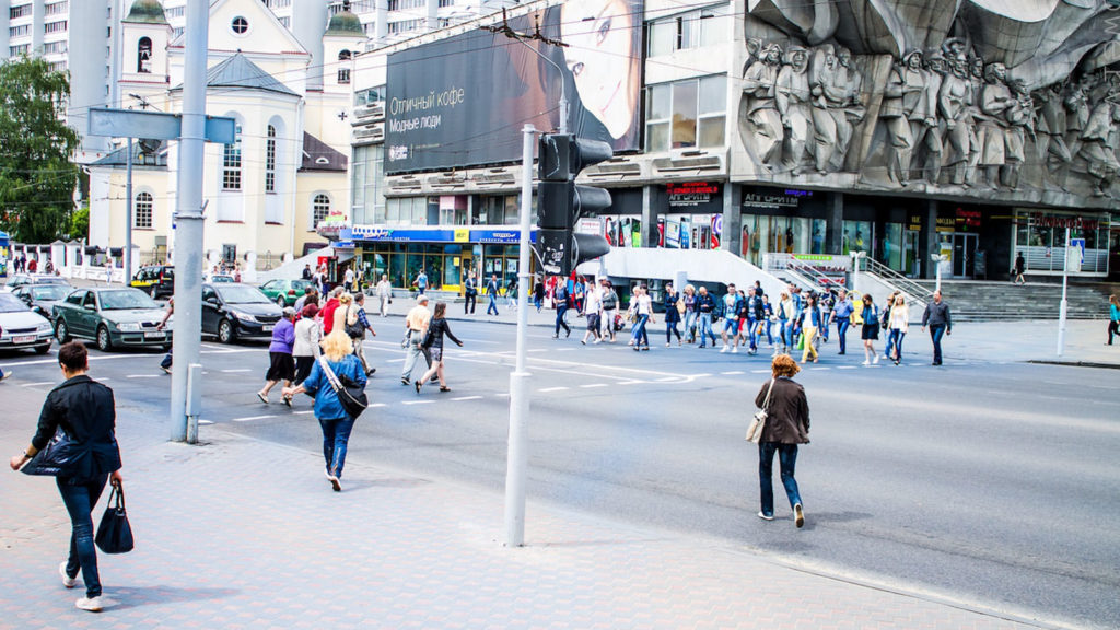 Street Scene - Belarusian Expressions