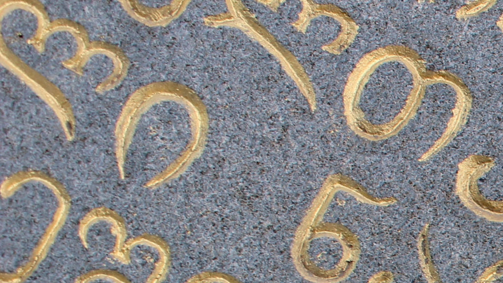 Georgian Alphabet Georgia Country Facts