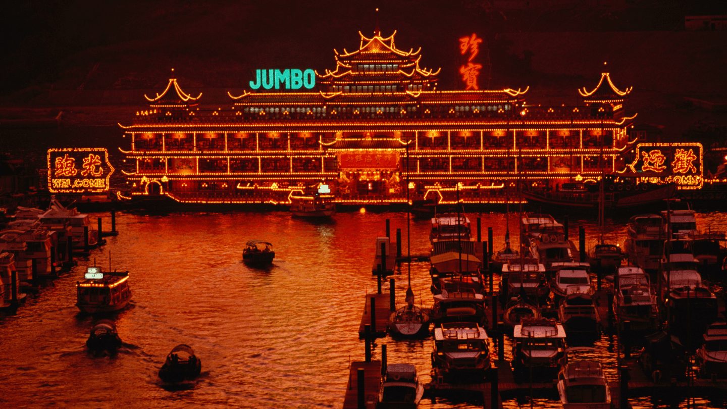 Jumbo Floating Restaurant