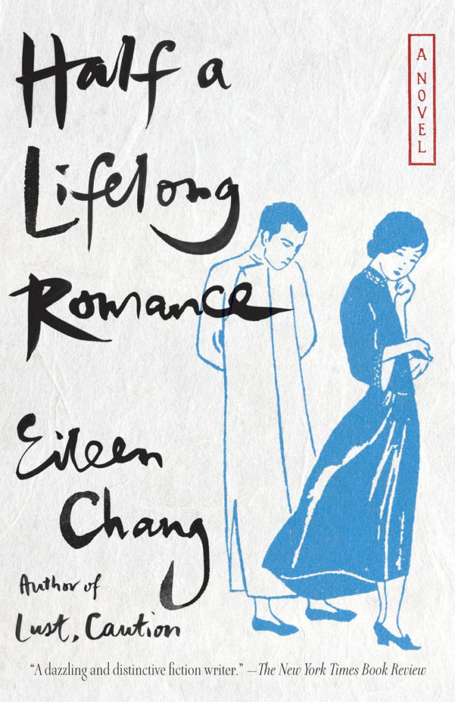 Half a Lifelong Romance by Eileen Chang book cover