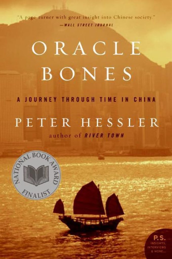 Oracle Bones: A Journey Between China’s Past and Present by Peter Hessler book cover