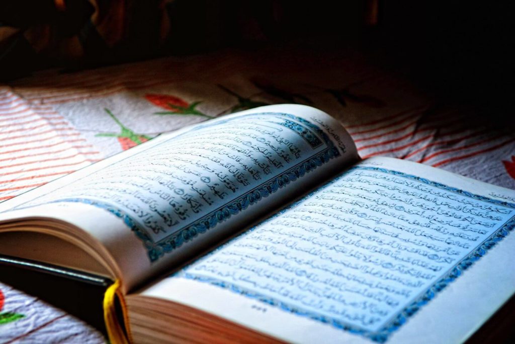 the holy quran