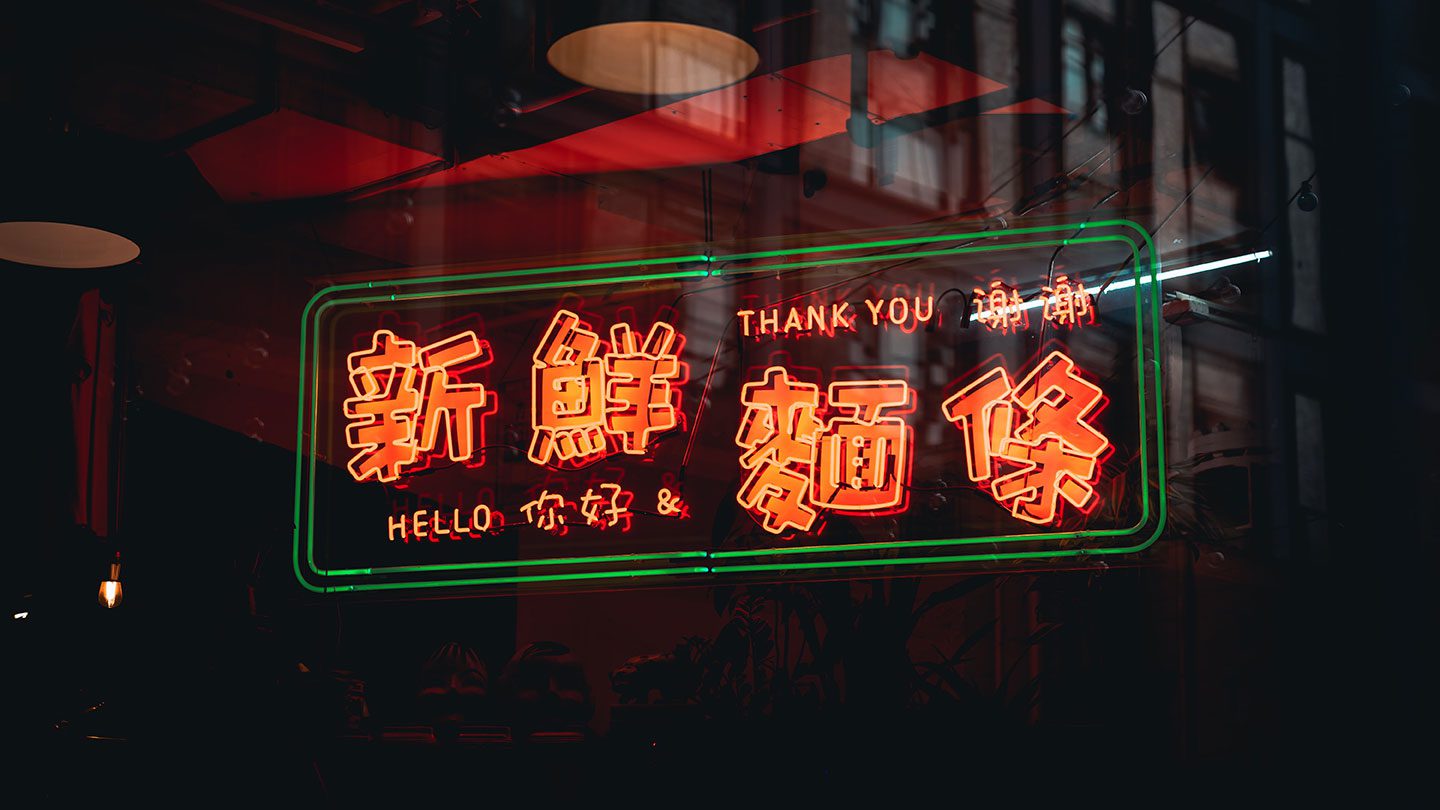 'Arigato' to 'xie xie' How to say 'thank you' in 17 different languages